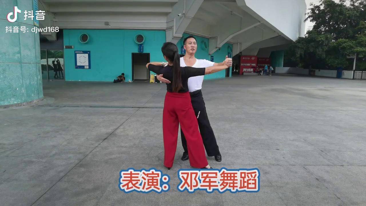 交谊舞慢三步山茶花套路完整版