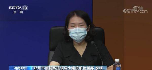 感染者|郑州市将适时启动第五轮全员核酸检测 开展多轮大规模核酸检测基于两方面考虑
