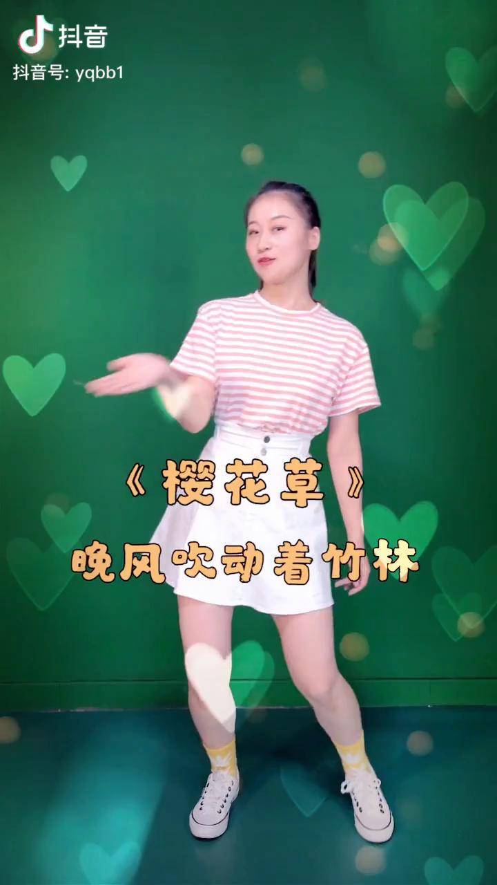 樱花草幼儿舞蹈图片