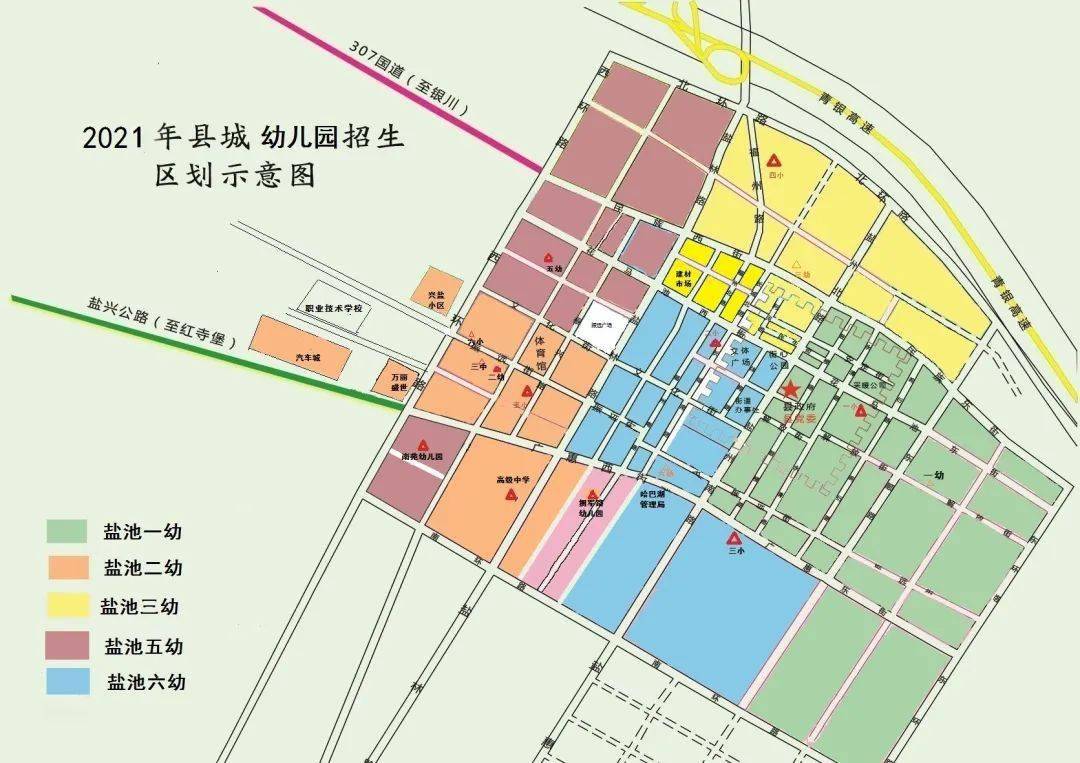 盐池县地图全图高清版图片