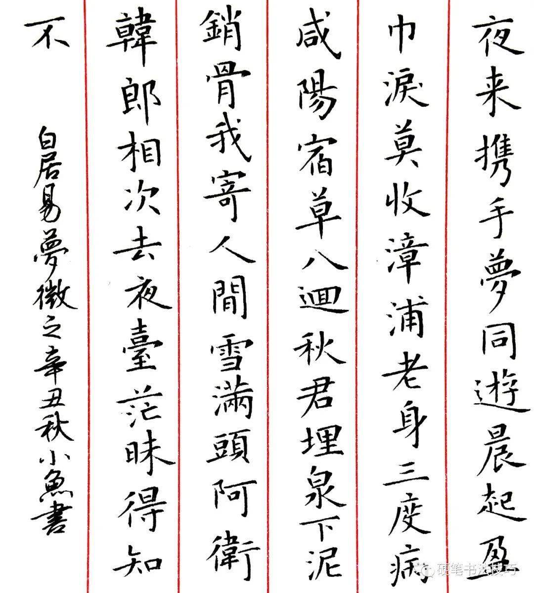 君埋泉下泥销骨,我寄人间雪满头.阿卫韩郎相次去,夜台茫昧得知不?