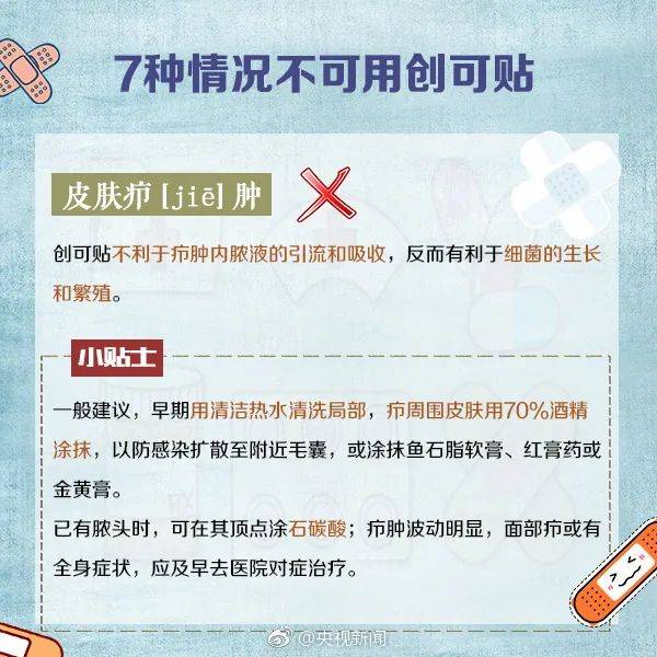 肌腱|奶奶一个动作，3岁女童手指没了一截！这个错很多人会犯