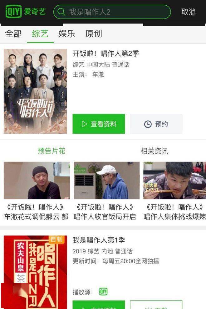 下架|霍尊常驻综艺悉数下架 均已无法观看正片