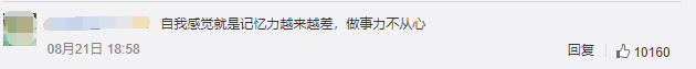 网友|睡不好会让人变笨吗？网友： 不仅变笨，还会变丑和容易早走……