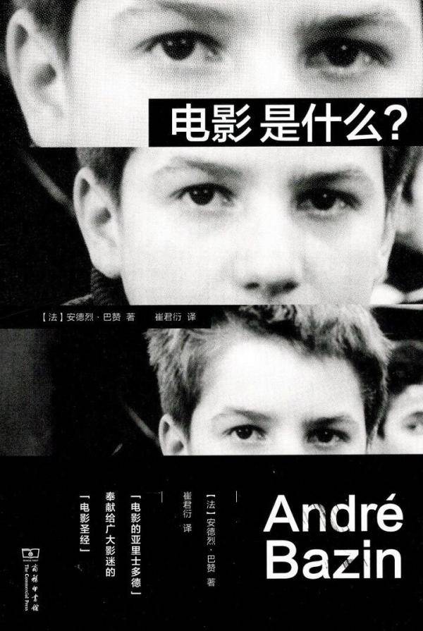 言一|讲座｜言一：为什么三分钟看不完一场电影？
