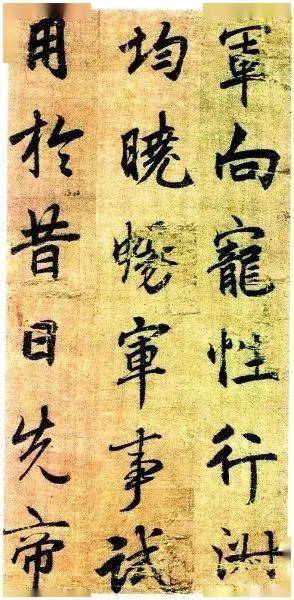 谁拨转了盛唐书法