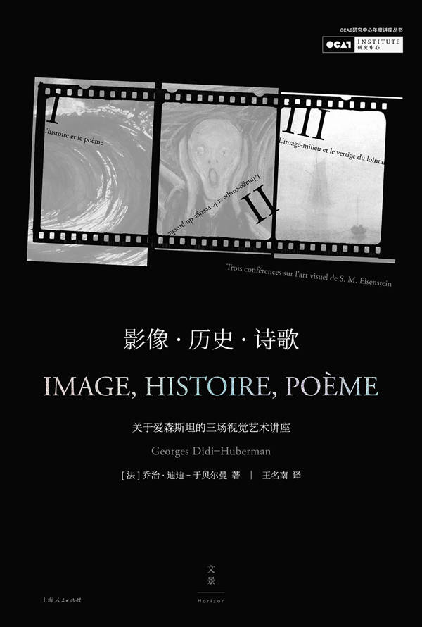 言一|讲座｜言一：为什么三分钟看不完一场电影？