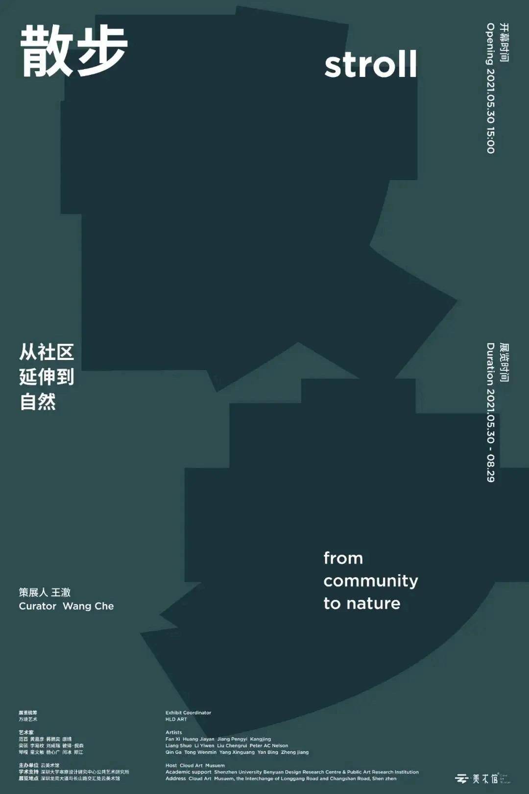 艺术|一周观展指南|广州艺博院院藏历代绘画精品展，藏着多件国宝