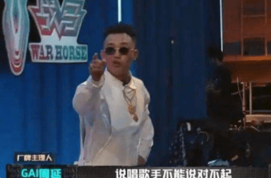 大威|赵文卓的气场真不是吹的，这些拽酷惯了的嘻哈歌手，居然都怕他！