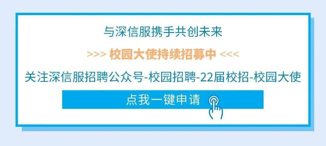 招聘来源_什么样的厨师值200万年薪(2)