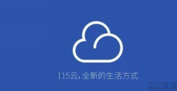 百度网盘首推品牌贴吧怎样注册小号代言人“变现难“依旧还是大问题-奇享网