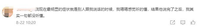 网友|睡不好会让人变笨吗？网友： 不仅变笨，还会变丑和容易早走……