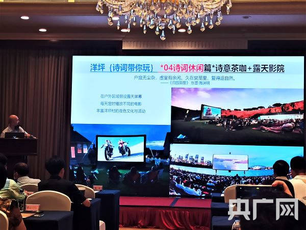 装配式|专家学者齐聚榕城 共话装配式木结构助力乡村振兴