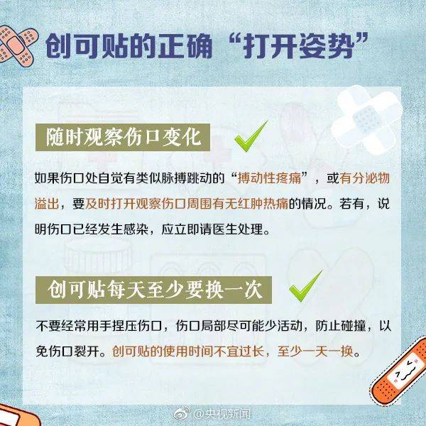 肌腱|奶奶一个动作，3岁女童手指没了一截！这个错很多人会犯