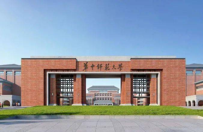 华中师范大学梁子湖校区生态红线调整问题湖北省梧桐湖新区管理委员会