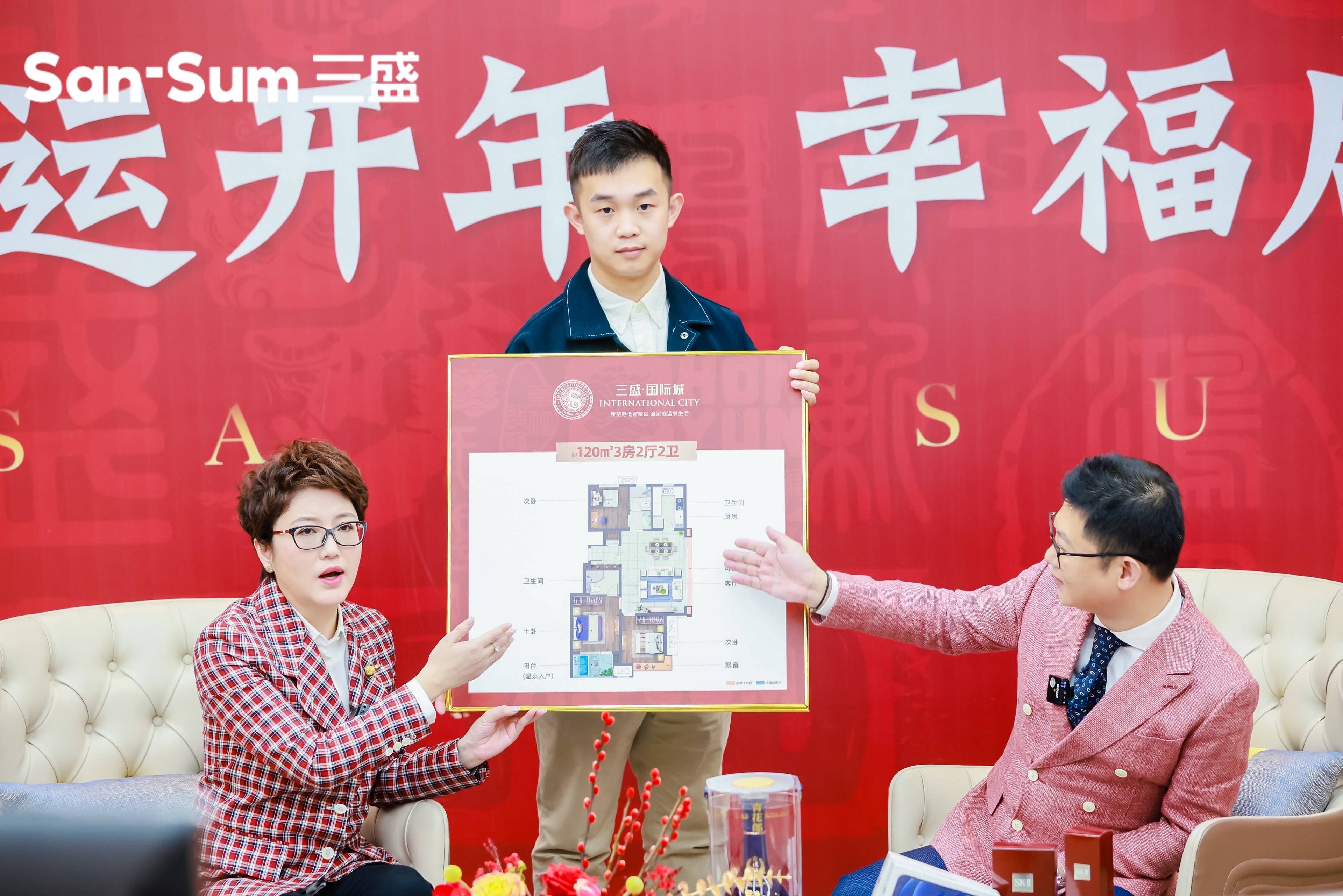 营收翻番净利增长近400%,三盛控股步入高质量发展快车道