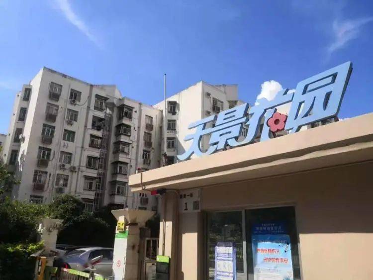 怎么查小区的物业公司电话 48b19bb1cc8045a3b4e69d750807421c.jpeg