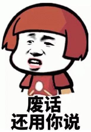 正事|人类无效沟通实录