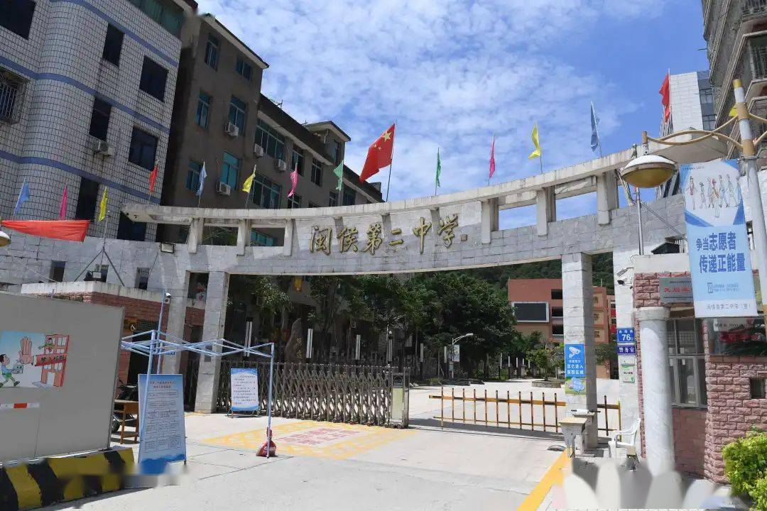 闽侯二中的高考成绩都不升反降可连续两年最初的目的是为了提高教学