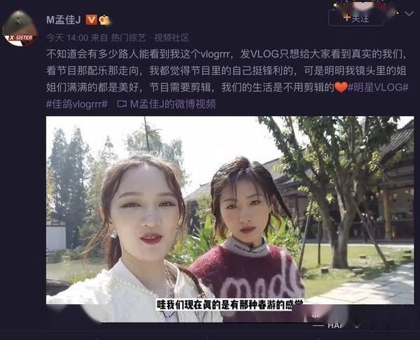 场面|被骂也不冤?综艺节目恶意剪辑名场面盘点,虞书欣张雨绮直接开怼