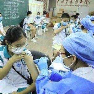 事关开学！广东发布重要通知_防控