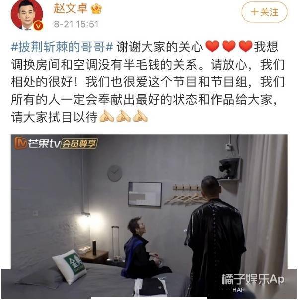 场面|被骂也不冤?综艺节目恶意剪辑名场面盘点,虞书欣张雨绮直接开怼