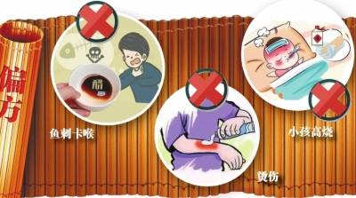 蚊虫|这些偏方对不对，听听医生怎么说