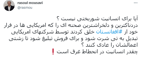 体恤排行榜_t恤衫品牌排行榜新贵