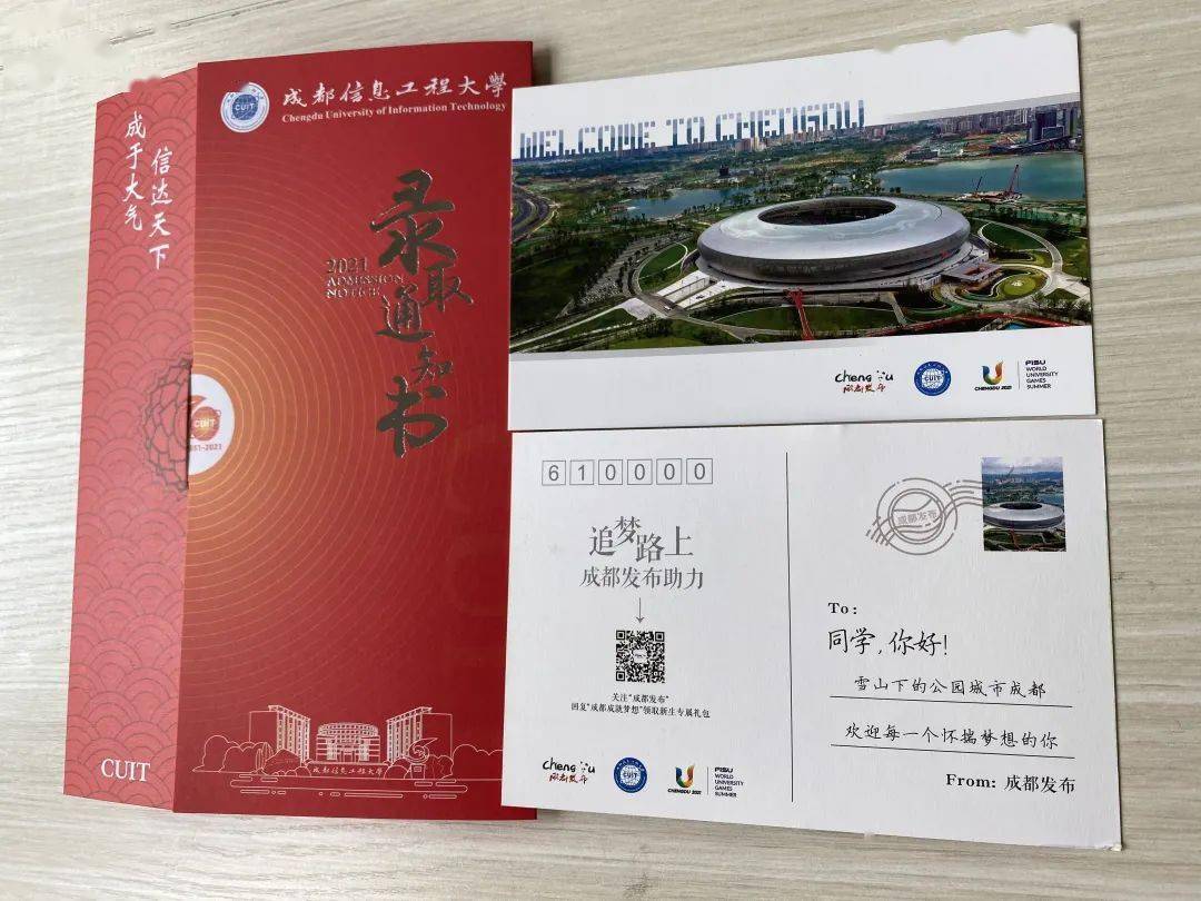 成都信息工程大学  左右滑动查看更多图片>>▲成都中医药大学  滓右