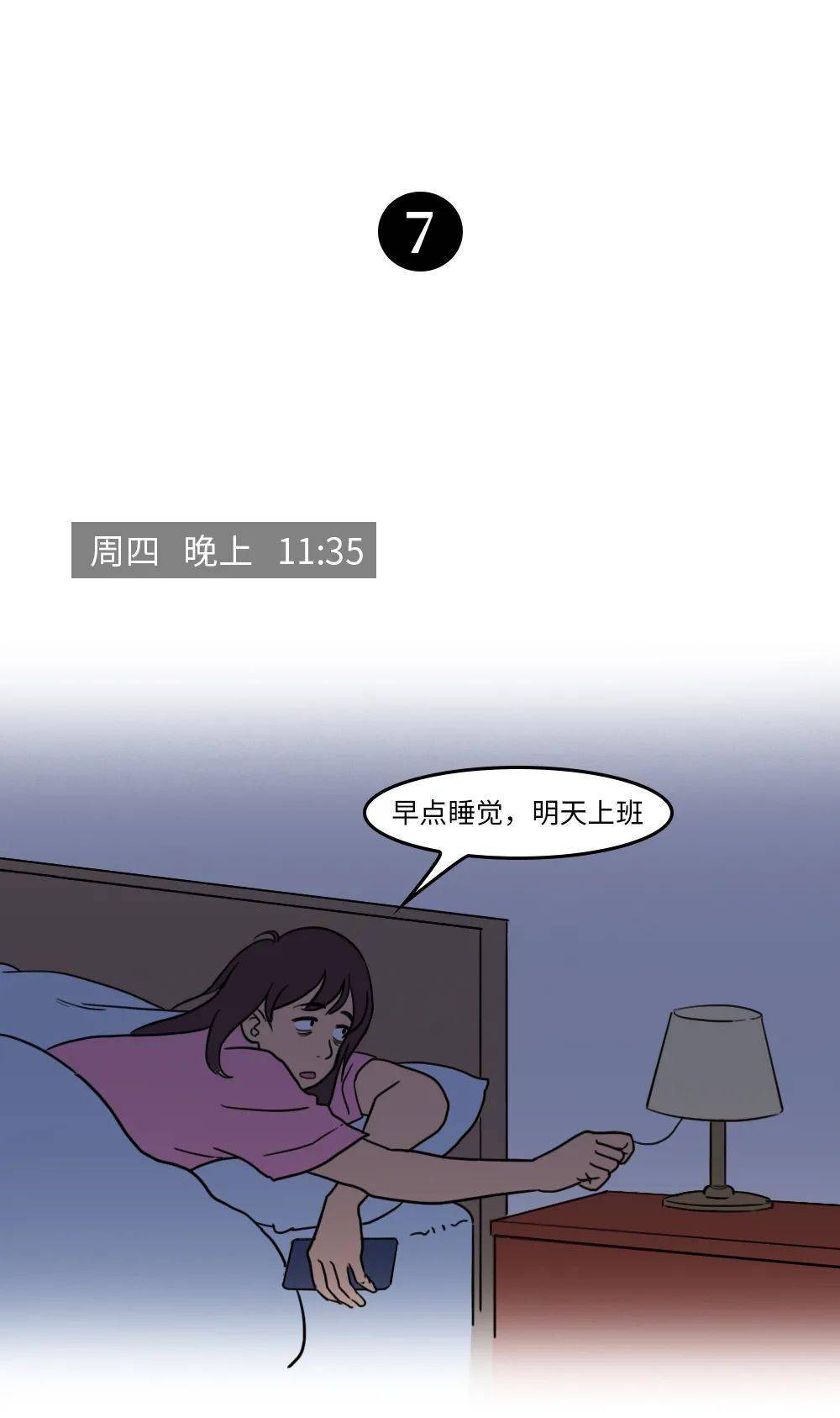 怎么收拾一个很讨厌的人 bb1508273ae54aafbc1048e632e884e0.jpeg