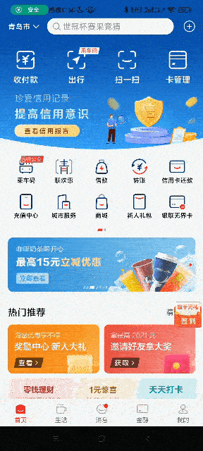 d2cce4b192c64db985b9c07a11864aaf.gif