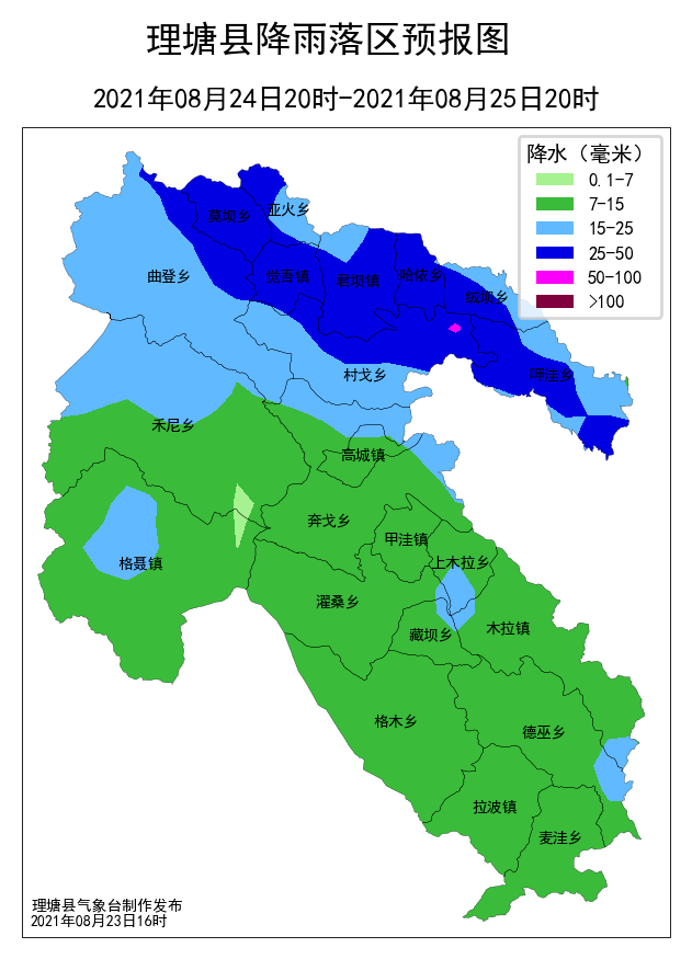 理塘县未来72小时天气预报