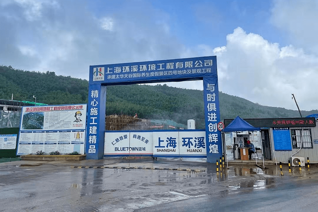 【监督】宜兴市建筑工地扬尘"红黑榜"(20)