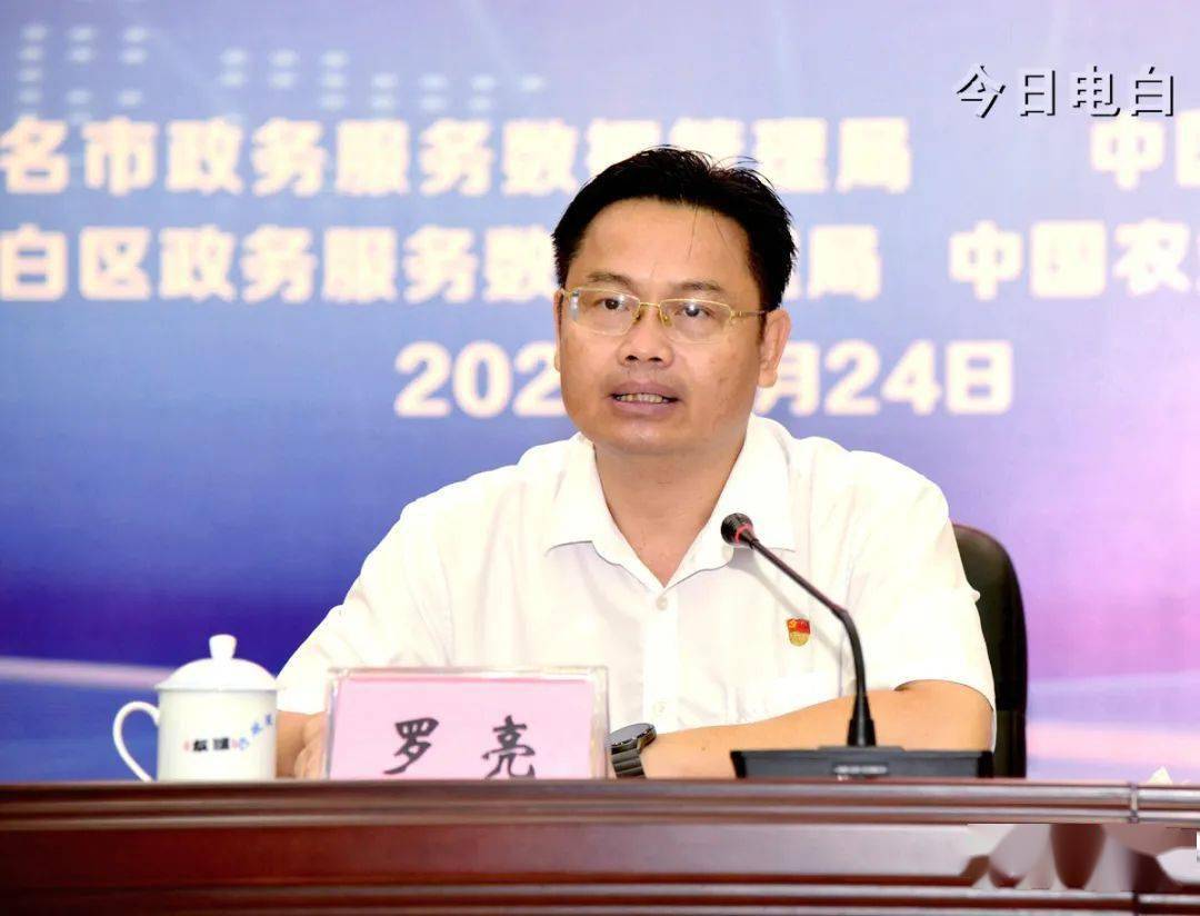 我为群众办实事电白赠送创富包当好企业店小二