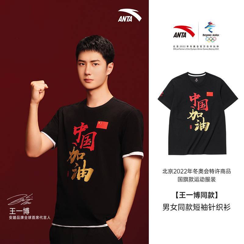 时尚|购时髦：技术不够装备来凑 那些好看又实用的运动服饰|封面天天见·逛姐出街