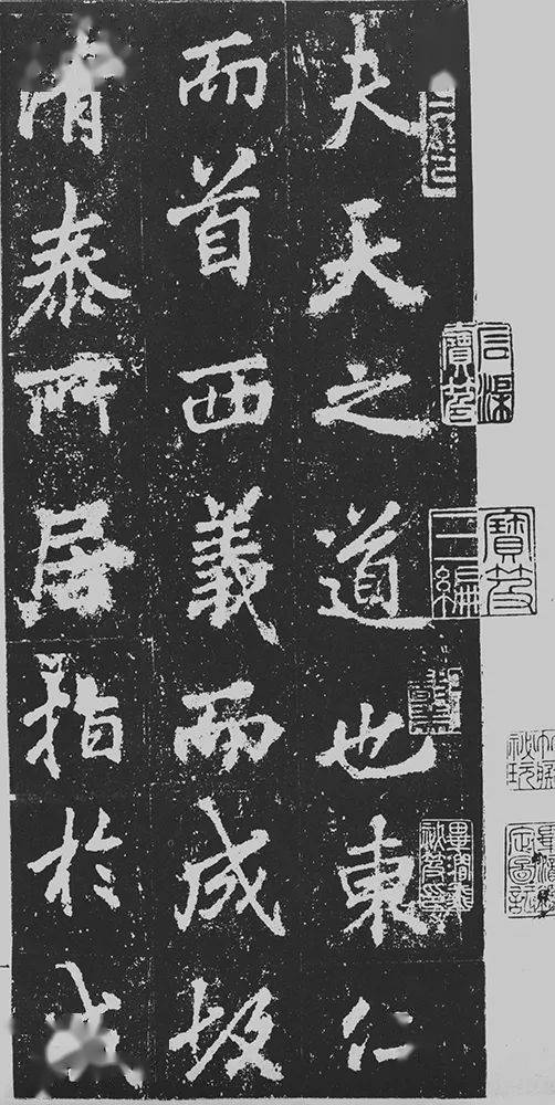 李邕丨名家欣赏《麓山寺碑》_搜狐网