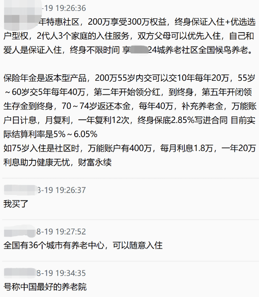 一百人口中有一百个我_中国有一座城市,比澳门大20倍,人口100万,却无一中国人