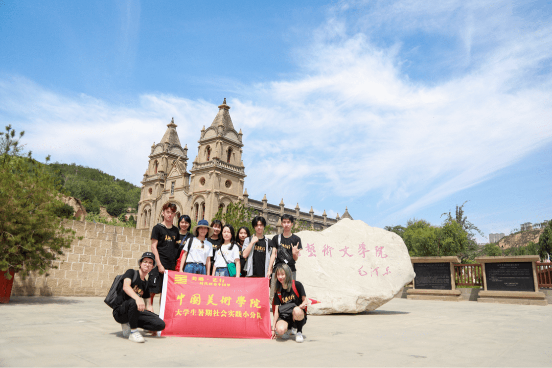 延安红色文化精神,进行系列衍生品的创作参加全国美术院校女子八人制