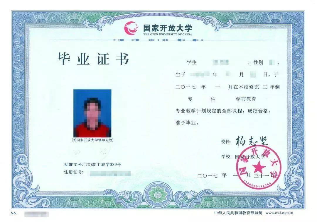 肇庆这所高校秋季学期9月开学 报名快抓紧