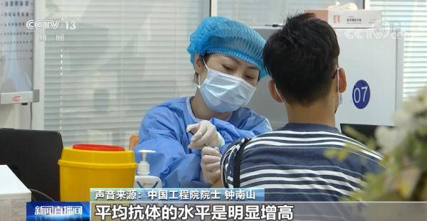 免疫|针对当下疫情焦点，钟南山作出最新研判→