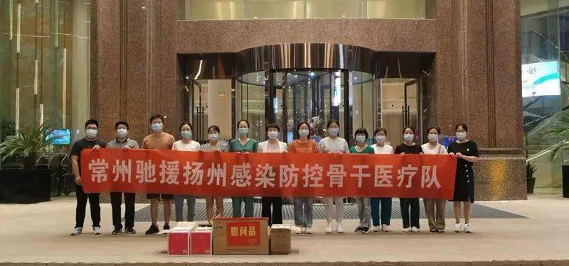 【同心抗疫】高邮市总工会开展慰问驻邮援扬抗疫医务工作者活动