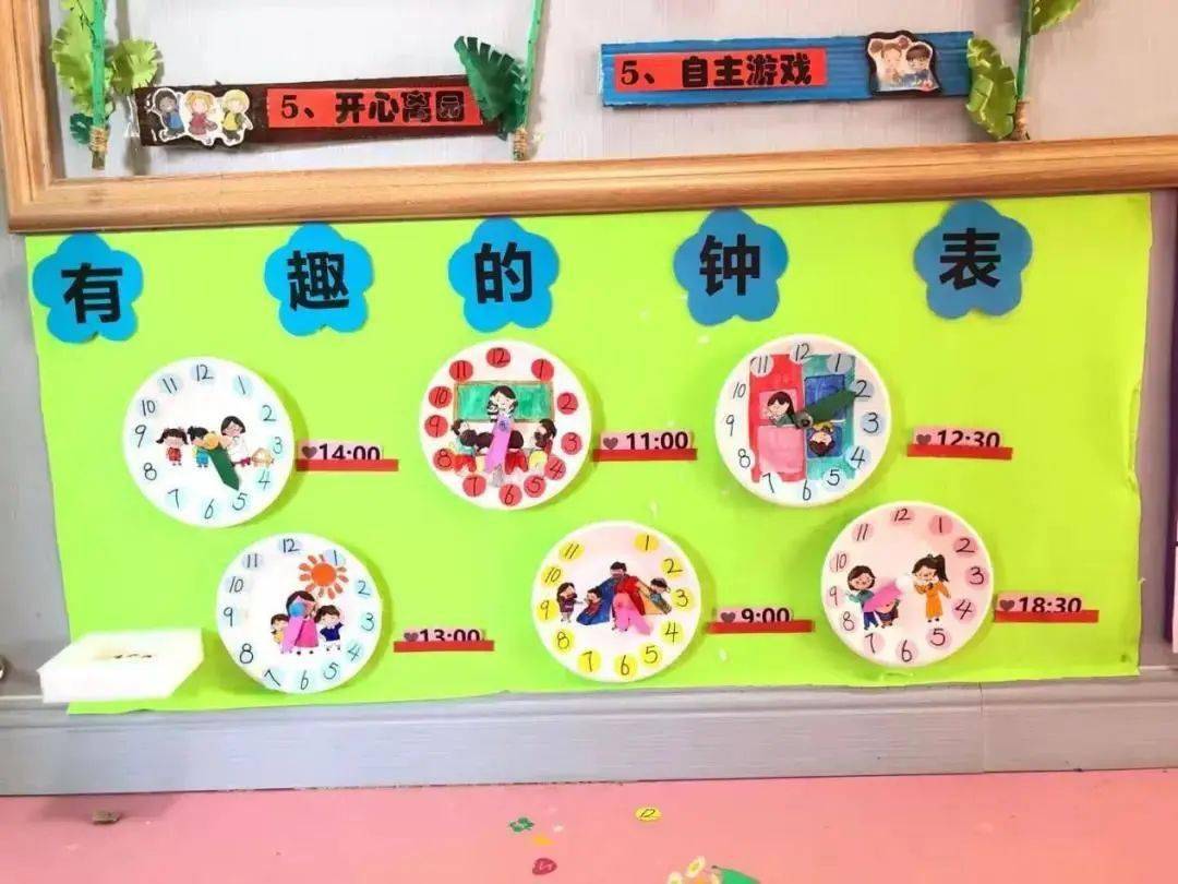 又到开学环创时小中大班的30个墙面游戏我们给你准备好了