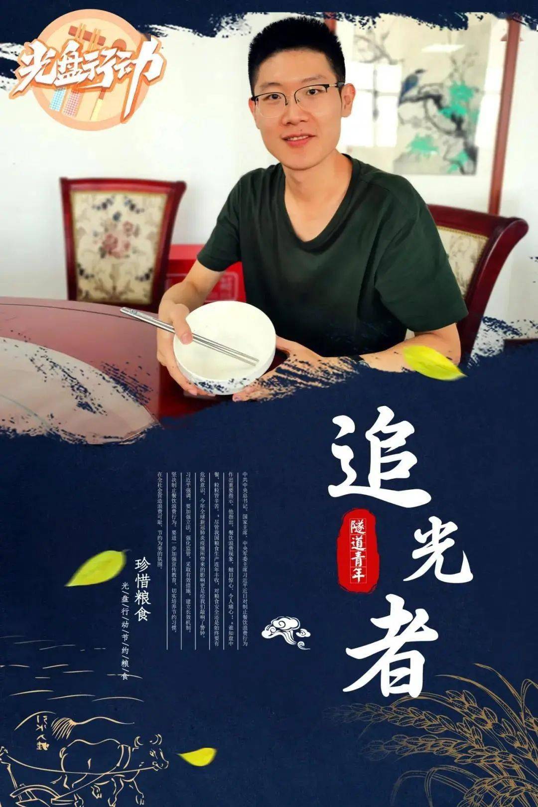 文章配图-35
