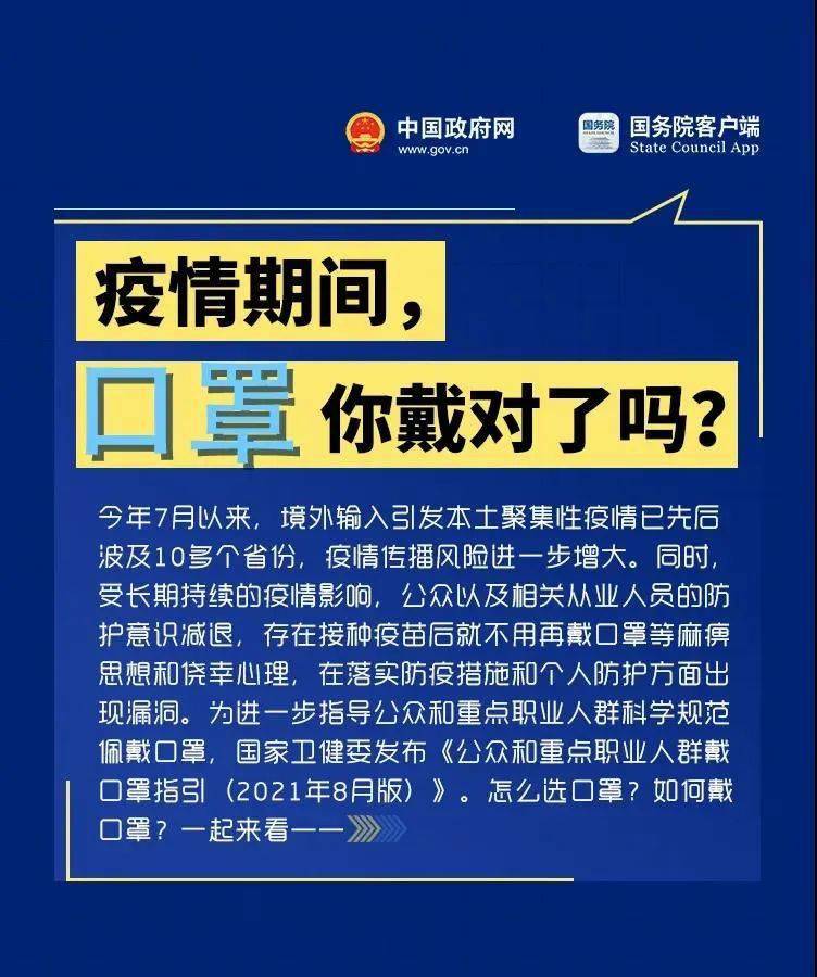 平阴县有多少人口_防控指南 平阴人,戴口罩有新要求,必看