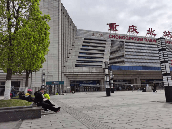 城市配套动真格了重庆东站年内开工建设茶园的楼盘机会来了