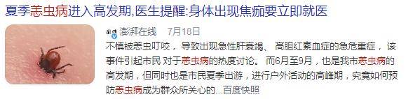 检查|当心！此地2人高烧不退，核酸阴性！医生发现“元凶”