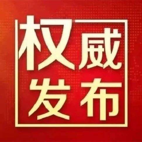 虞平的人物履历 (虞平的人物履历介绍)