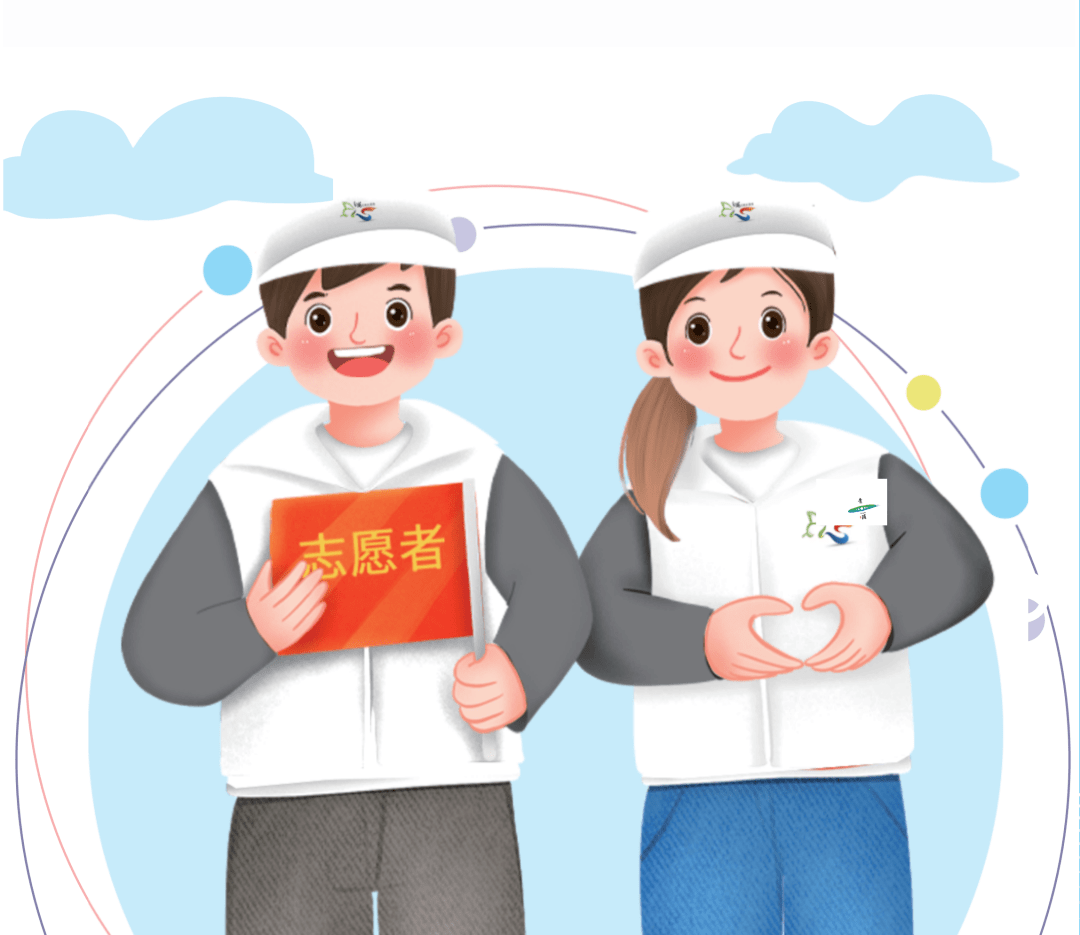 希望光大文明交通志愿者们一起携手,成为文明交通的宣传者,参与者