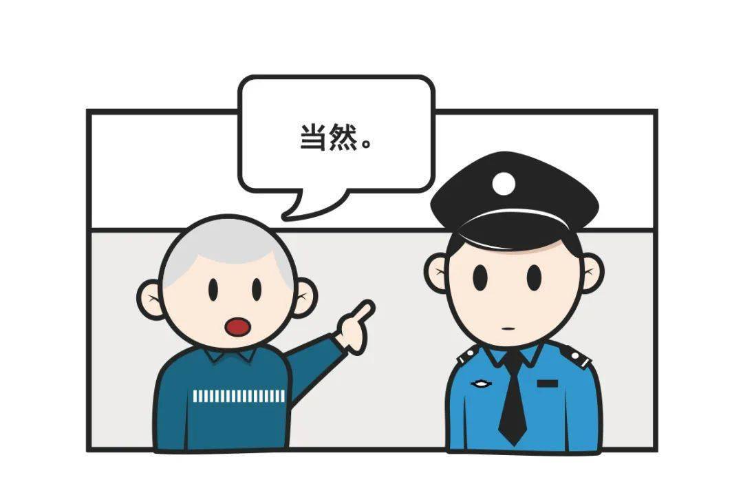 监狱警察与罪犯的日常对话