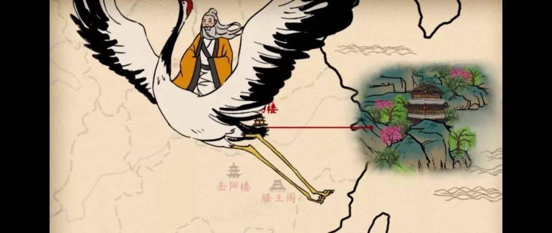 黄鹤楼是一座具有神话色彩的名楼,相传,曾有一位仙人在楼中乘鹤登仙